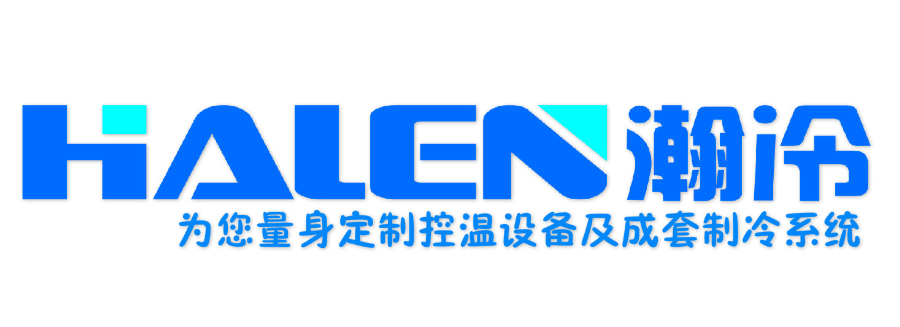 Shanghai Halen Cold Heating Equipment Co., Ltd.